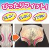 「白十字 サルバ あて楽尿とりパッド スーパーワイド長時間 まとめ買いパック 33200 1箱（45枚入×4パック）」の商品サムネイル画像4枚目