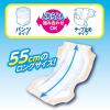 「白十字 サルバ あて楽尿とりパッド スーパーワイド長時間 まとめ買いパック 33200 1箱（45枚入×4パック）」の商品サムネイル画像5枚目