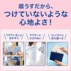 「【吸水ナプキン】アスクル×リフレ　超うす安心パッド スッキリ消臭　120cc　40枚入　尿漏れ　尿ケア　羽なし　23cm　オリジナル オリジナル」の商品サムネイル画像4枚目