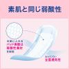 「【吸水ナプキン】アスクル×リフレ　超うす安心パッド スッキリ消臭　120cc　40枚入　尿漏れ　尿ケア　羽なし　23cm　オリジナル オリジナル」の商品サムネイル画像6枚目