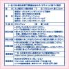 「【吸水ナプキン】アスクル×リフレ　超うす安心パッド スッキリ消臭　80cc　44枚入　尿漏れ　羽なし23cm　オリジナル　女性用 オリジナル」の商品サムネイル画像10枚目