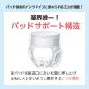 「王子ネピア ネピアテンダーはくだけフィットパンツMサイズ 1箱(104枚：26枚×4パック入)」の商品サムネイル画像3枚目