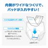 「王子ネピア ネピアテンダーはくだけフィットパンツMサイズ 1箱(104枚：26枚×4パック入)」の商品サムネイル画像5枚目