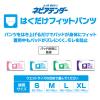「王子ネピア ネピアテンダーはくだけフィットパンツMサイズ 1箱(104枚：26枚×4パック入)」の商品サムネイル画像9枚目