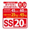 「【大人用おむつ/紙パンツ/約4回分】リフレはくパンツジュニア20枚　子供・細身の方　介護通気性消臭　リハビリ　リブドゥ」の商品サムネイル画像3枚目