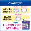 「【大人用おむつ/紙パンツ/約4回分】リフレはくパンツジュニア20枚　子供・細身の方　介護通気性消臭　リハビリ　リブドゥ」の商品サムネイル画像5枚目