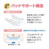 「王子ネピア ネピアテンダーはくだけフィットパンツLサイズ  1パック(26枚入)」の商品サムネイル画像3枚目