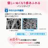 「【大人用おむつ/パンツ】王子ネピア ネピアテンダー はくだけフィットパンツSサイズ 1セット(104枚：26枚入×4パック)」の商品サムネイル画像6枚目