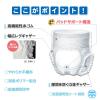 「【大人用おむつ/パンツ】王子ネピア ネピアテンダー はくだけフィットパンツSサイズ 1セット(104枚：26枚入×4パック)」の商品サムネイル画像7枚目