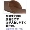 「テンダイ 消毒できるビニールスリッパ(耐アルコール・耐次亜塩素酸） 前かぶり 23〜26cm  ネイビー 1足」の商品サムネイル画像3枚目