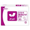 「王子ネピア株式会社 ネピアテンダーエクストラお肌・安心パッド ふつう 48260 1箱（120枚：30枚入×4パック）」の商品サムネイル画像2枚目