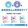 「王子ネピア株式会社 ネピアテンダーエクストラお肌・安心パッド ふつう 48260 1箱（120枚：30枚入×4パック）」の商品サムネイル画像6枚目