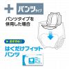 「王子ネピア株式会社 ネピアテンダーウルトラパッド 48210 1箱（30枚入×6パック）」の商品サムネイル画像4枚目