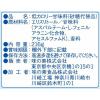 「味の素 パルスイート カロリーゼロ スティック 4901001033904 1袋（120本入）」の商品サムネイル画像2枚目