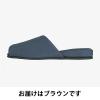 「【セール】富士工業 布地風スリッパ シャンタン調 前かぶり ブラウン AK-133BR 1足」の商品サムネイル画像2枚目