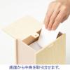 「スマイル 木製マルチボックス ブルー 747762」の商品サムネイル画像3枚目