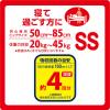 「株式会社リブドゥコーポレーション リフレ 簡単テープ止めタイプ横モレ防止SS 1パック（34枚入）」の商品サムネイル画像6枚目
