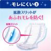 「【大人用おむつ/尿取りパッド/約10回分】リフレスピードキャッチパッドスーパー30枚入　尿とりパッド夜用　パット介護　 リブドゥ」の商品サムネイル画像6枚目
