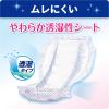 「【大人用おむつ/尿取りパッド/約10回分】リフレスピードキャッチパッドスーパー30枚入　尿とりパッド夜用　パット介護　 リブドゥ」の商品サムネイル画像7枚目