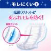 「【大人用おむつ/尿取りパッド/約10回分】リフレスピードキャッチパッドスーパー30枚入　尿とりパッド夜用　パット介護　 リブドゥ」の商品サムネイル画像8枚目