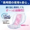 「【大人用おむつ/尿取りパッド/約10回分】リフレスピードキャッチパッドスーパー30枚入　尿とりパッド夜用　パット介護　 リブドゥ」の商品サムネイル画像8枚目