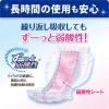 「【大人用おむつ/尿取りパッド/約10回分】リフレスピードキャッチパッドスーパー30枚入　尿とりパッド夜用　パット介護　 リブドゥ」の商品サムネイル画像10枚目