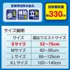 「カミ商事 エルモアいちばん ボクサータイプS（1パック22枚入）」の商品サムネイル画像6枚目