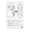 「今村紙工 マスクケース（OPP袋入） MK-SUJI130 1袋（200枚入）  オリジナル」の商品サムネイル画像5枚目