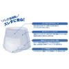 「カミ商事 エルモアいちばん ボクサータイプL（1パック18枚入）」の商品サムネイル画像3枚目