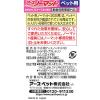 「ペット用 アースノーマット 虫よけ 90日用 取替えボトル 45ml 3個 アース・ペット 犬猫用」の商品サムネイル画像3枚目