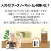 「ペット用 アースノーマット 虫よけ 90日用 取替えボトル 45ml 3個 アース・ペット 犬猫用」の商品サムネイル画像8枚目