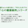 「食通たまの伝説 やさしさプラスパウチ まぐろしらす 国産 50g 6袋 三洋食品 キャットフード 猫 ウェット パウチ」の商品サムネイル画像5枚目