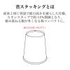 「サンナップ デザイン紙コップ ダラゴア 150ml（5オンス） 1袋（50個入）  オリジナル」の商品サムネイル画像7枚目