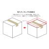 「サンナップ デザイン紙コップ セレニータ2 205ml（7オンス） 1袋（40個入）  オリジナル」の商品サムネイル画像8枚目