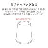 「サンナップ デザイン紙コップ セレニータ2 150ml（5オンス） 1袋（50個入）  オリジナル」の商品サムネイル画像6枚目