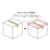 「サンナップ デザイン紙コップ セレニータ2 150ml（5オンス） 1袋（50個入）  オリジナル」の商品サムネイル画像8枚目