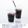 「プラカップ リサイクルPETカップ 370ml（12オンス） 1袋（50個入） 竹内産業  オリジナル」の商品サムネイル画像2枚目