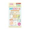 「エンスカイ すみっコぐらし みずピタシール ねこのきょうだいにであいました 468644 1セット(4袋)」の商品サムネイル画像2枚目