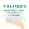 「Nスター 薬用ハンドウォッシュVA 5kg 1個 【泡タイプ】 ニイタカ」の商品サムネイル画像7枚目