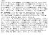 「【ロハコサンプル】ジェニーハウス クリスタルモイスト パウチセット＜しっとり＞ シャンプー10ml、トリートメント10g 3個」の商品サムネイル画像6枚目