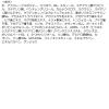 「UZU（ウズ） モテマスカラ クリアブルー フローフシ」の商品サムネイル画像5枚目
