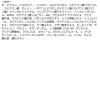 「UZU（ウズ） モテマスカラ コッパー フローフシ」の商品サムネイル画像5枚目