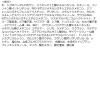 「ファシオ エアリーステイ BB ティント モイスト 02 ライトベージュ SPF35・PA+++ 30g コーセー」の商品サムネイル画像4枚目