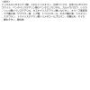 「ファシオ ウォータープルーフ アイブロウ （細芯） 01 グレー コーセー」の商品サムネイル画像5枚目