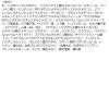 「ファシオ エアリーステイ BB ティント モイスト 01 ピンクベージュ SPF35・PA+++ 30g コーセー」の商品サムネイル画像4枚目