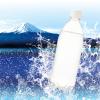 【セール】アイリスフーズ株式会社 富士山の強炭酸水 ラベルレス 500ml 1箱（24本入）