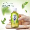 「コカ・コーラ 綾鷹 200ml 1箱（30本入）」の商品サムネイル画像6枚目