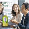 「コカ・コーラ 綾鷹 200ml 1箱（30本入）」の商品サムネイル画像8枚目