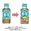 「コカ・コーラ やかんの麦茶 FROM 爽健美茶 200ml 1箱（30本入）」の商品サムネイル画像3枚目