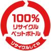 「コカ・コーラ やかんの麦茶 FROM 爽健美茶 200ml 1箱（30本入）」の商品サムネイル画像6枚目